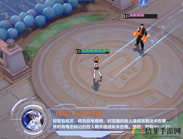 非人学园新英雄御坂美琴技能曝光 联动英雄御坂美琴爆料详解