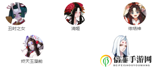 阴阳师姥姥火来袭最强阵容推荐 强力阵容选择搭配指南