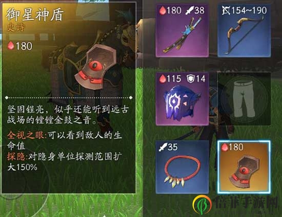 风云岛行动橙色装备获取办法 橙色装备怎么获得