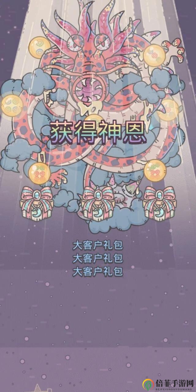 最强蜗牛神龙剧情汇总 神龙剧情与奖励大全