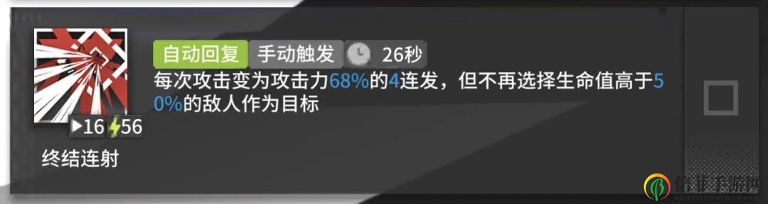 明日方舟苦艾评测 苦艾技能、天赋及属性数据详解