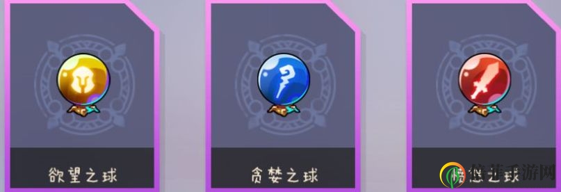超级战姬传说圣物效果大全 超级战姬传说角色圣物搭配攻略