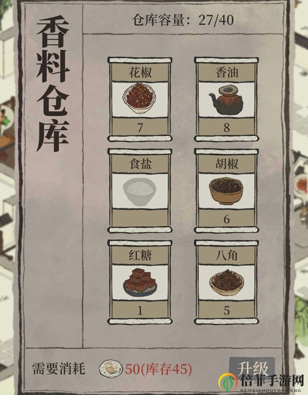 《江南百景图》厨艺争霸秘籍，轻松夺冠技巧解析