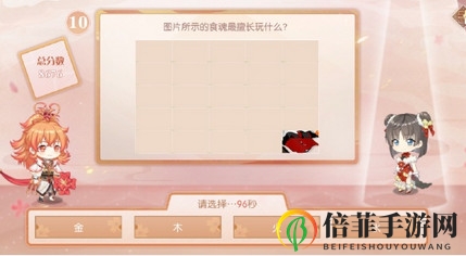 食物语缘来是你答题活动技巧攻略 食物语缘来是你答案汇总