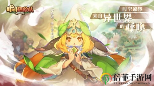 《咔叽探险队攻略秘籍》新手理财指南，平民小投入必看