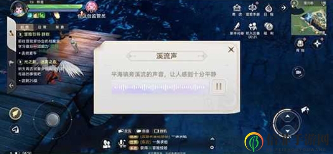 天谕手游全部迷人音轨收集位置坐标汇总