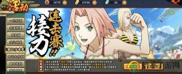 火影忍者夏日沙滩季、伤害值模式忍者选择推荐一览