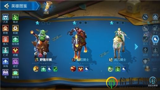 战歌竞技场潜行召唤师阵容搭配攻略 潜行召唤师阵容站位详解