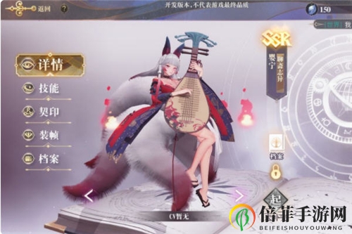 幻书启世录阵容搭配攻略 新手推图阵容搭配推荐