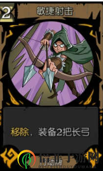 月圆之夜游侠掉血流玩法攻略 月圆之夜游侠掉血流怎么玩