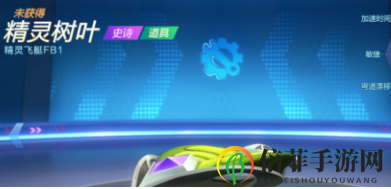 跑跑卡丁车手游S9赛季通行证奖励有什么 S9赛季通行证奖励内容一览