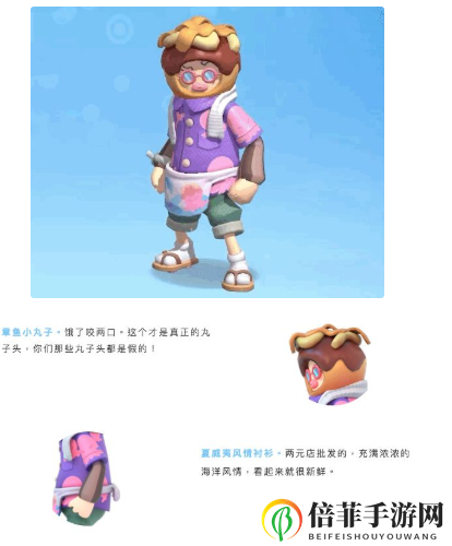 香肠派对鱼人节皮肤汇总介绍 香肠派对鱼人节活动玩法详解