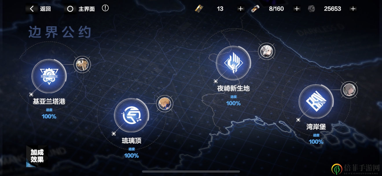 《战双帕弥什攻略》解析港战技巧及阵容搭配