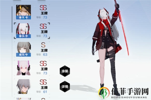 《战双帕弥什》火队打造指南，实战效能剖析及组建技巧