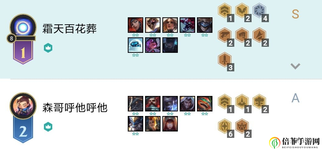 《云顶之弈S3剑术阵容解析》新版本剑术运营策略详解