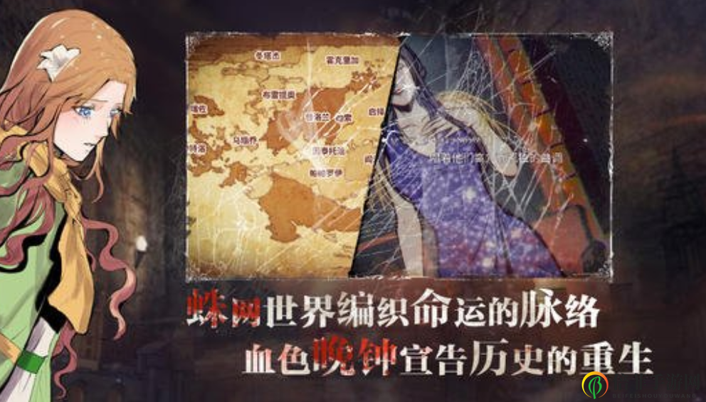 《圣歌德嘉晚钟》入门攻略，剧情解析深度解析