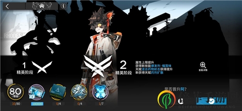明日方舟新干员阿怎么玩 阿使用攻略分享