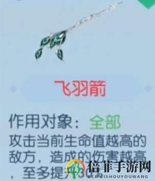 浮生为卿歌归墟4怎么打 浮生为卿歌归墟4攻略