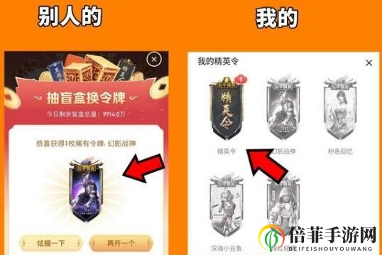 和平精英精英令怎么获得 和平精英速刷精英令方法汇总