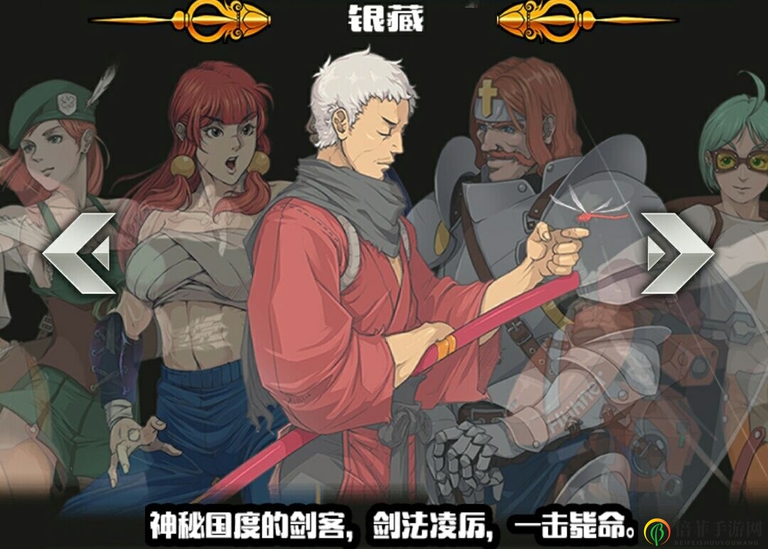 战魂铭人银藏怎么样 银藏技能特点及玩法详解