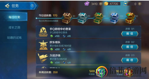 《战歌竞技场》揭秘，解锁自定义棋子技巧之道
