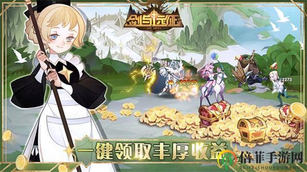 剑与远征团队远征S1萨忒娜攻略 萨忒娜阵容与打法教学