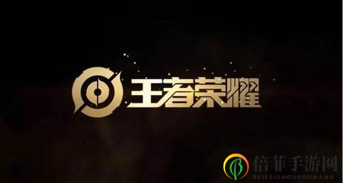 《王者荣耀》2020版免费空白ID代码获取，直接复制无任何限制
