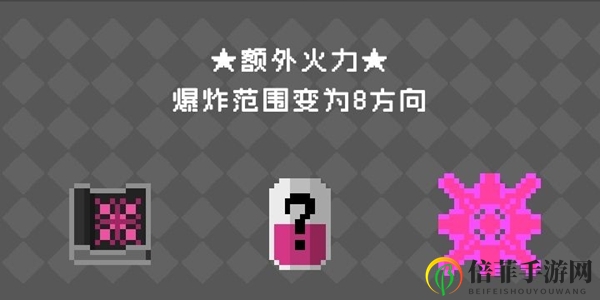 怪蛋迷宫天赋大全 全天赋解析