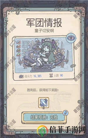 最强蜗牛扶桑神域支线2走法详解 扶桑神域路线图分享