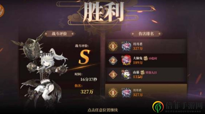 《山海镜花》新手攻略，避开陷阱，修炼强角色