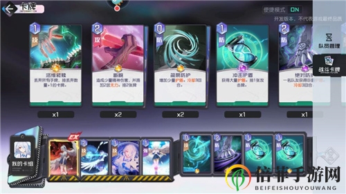 黑潮之上新手角色和卡牌怎么选择 萌新开荒角色和卡牌推荐