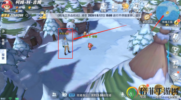 航海王热血航线铁桶王国彩蛋在哪 铁桶王国彩蛋和气球位置一览