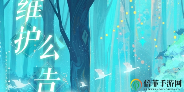 阴阳师百闻牌8月20日更新了什么 8月20日更新内容大全