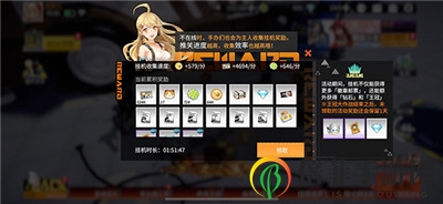 《高能手办团》蘑菇少女DE日常活动全解析