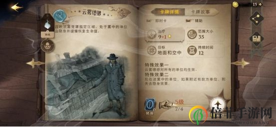 哈利波特魔法觉醒辅助卡牌大全 全辅助卡牌评测汇总