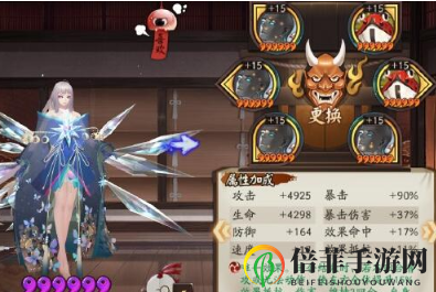 《阴阳师》鬼使黑配鬼灵歌伎，阵容搭配秘籍揭晓