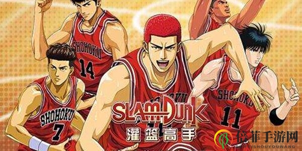 灌篮高手手游元宵活动一览 元宵活动玩法介绍