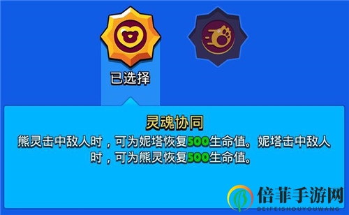荒野乱斗妮塔技能分析 妮塔好不好用