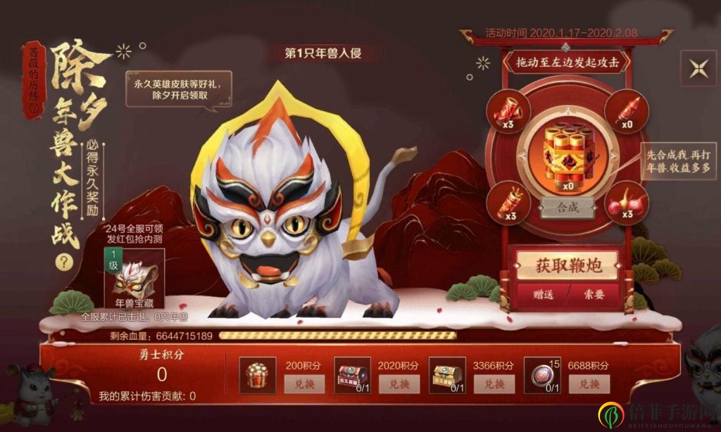 《王者荣耀》蔷薇之心攻略全解析，轻松解锁获取方法
