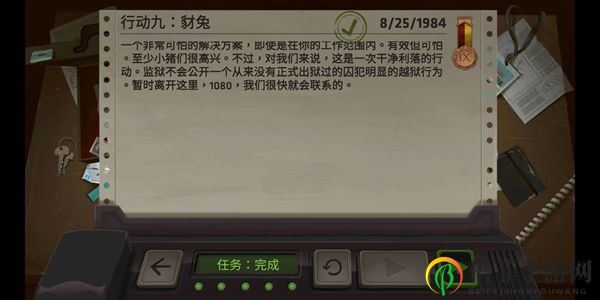 《死无对证第九关攻略》——揭秘第九关胜利秘诀