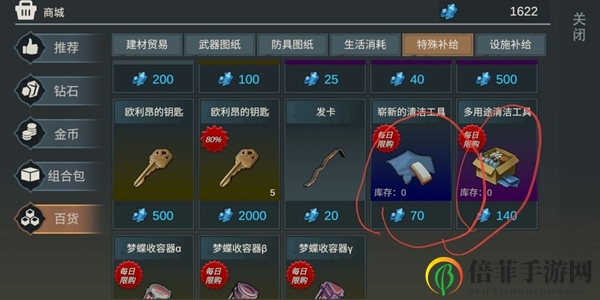 代号A1厂长怎么打 代号A1最快升级方法讲解