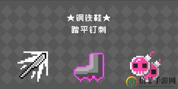怪蛋迷宫天赋大全 全天赋解析