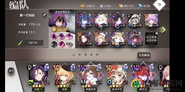 《命运神界梦境链接》秘籍：猎马队技巧详尽揭秘