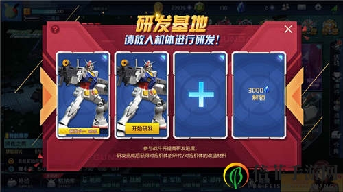 《敢达争锋对决》流星作战五一来袭 多重福利等你拿