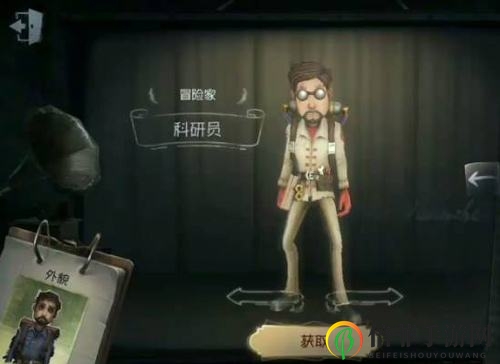 第五人格冒险家怎么玩 第五人格冒险家新手教学