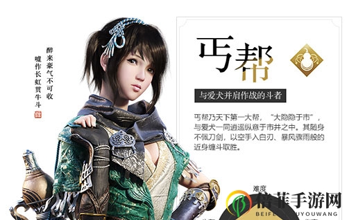 天涯明月刀手游丐帮氪金多吗 丐帮适不适合平民