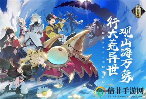 《山海镜花》R卡精英榜，探寻胜过SSR的顶尖卡牌