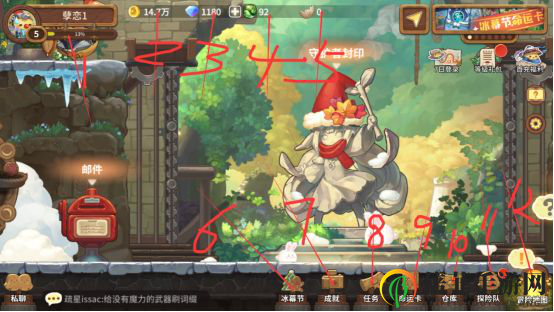 《咔叽探险队指南》界面操作按钮详解