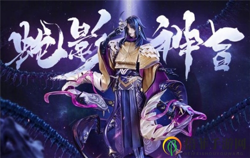 阴阳师6月17日正式服更新内容一览 新式神SP缚骨清姬登场