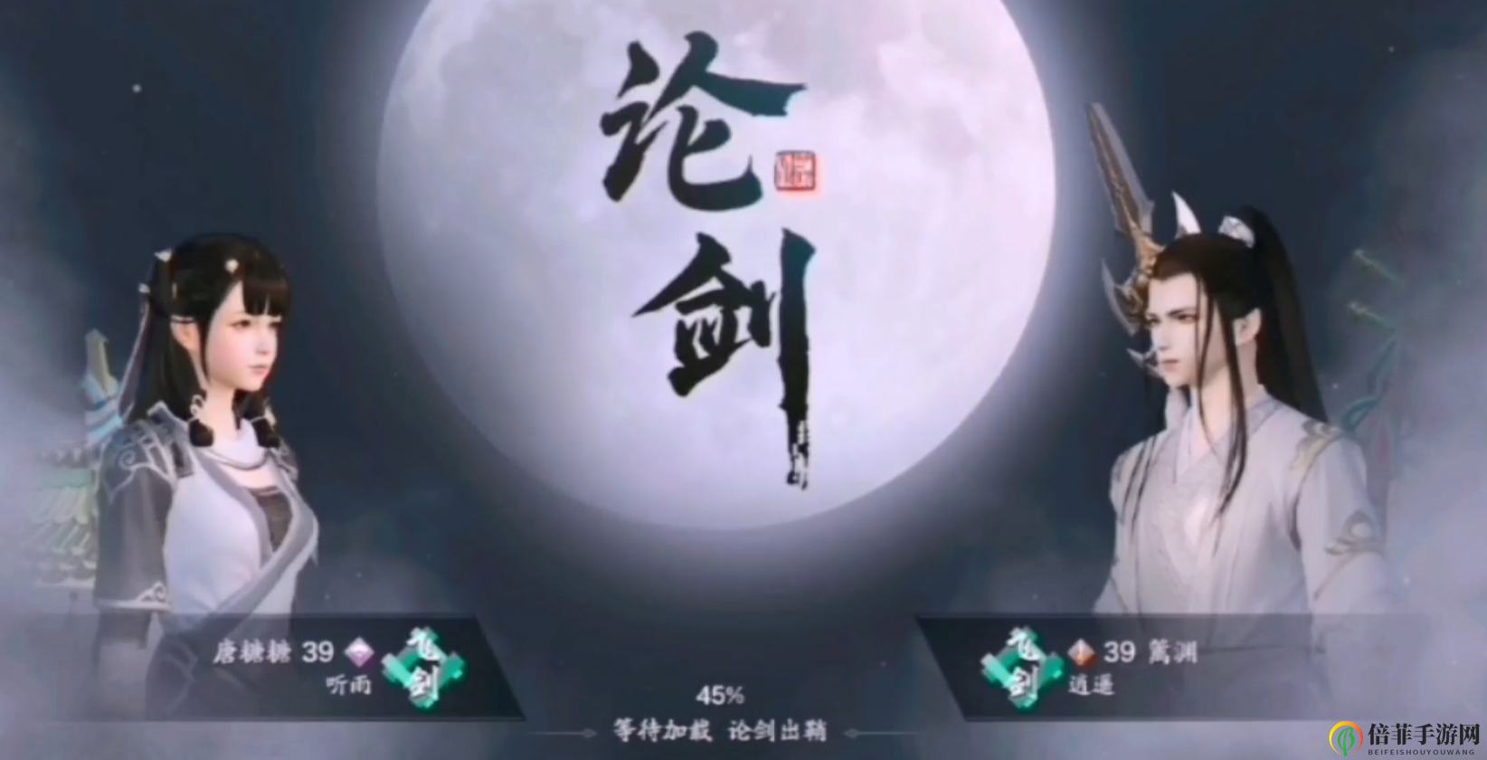 天涯明月刀手游唐门VS神威攻略 唐门论剑神威打法及连招推荐